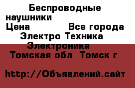 Беспроводные наушники JBL Purebass T65BT › Цена ­ 2 990 - Все города Электро-Техника » Электроника   . Томская обл.,Томск г.